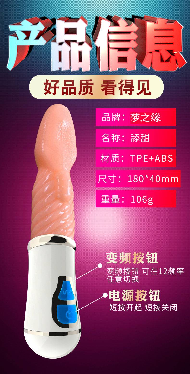 商品详情